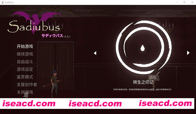 [PC+安卓/双端][Sadiubus Ver1.0.1 官方中文版+全CG回想][新作/像素ACT/全动态336M][百度网盘+秒传链接]
