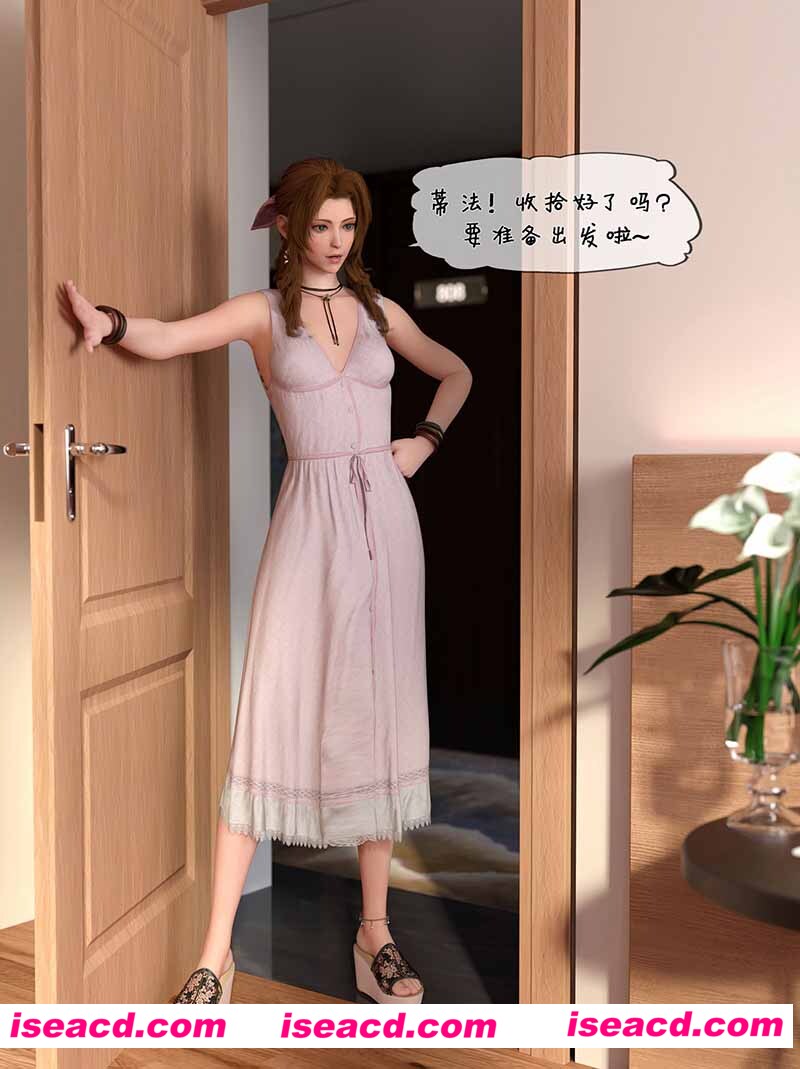 [3D全彩][最后的假期 1-5 合集/完结][825P/1.06GB][百度网盘+秒传链接]