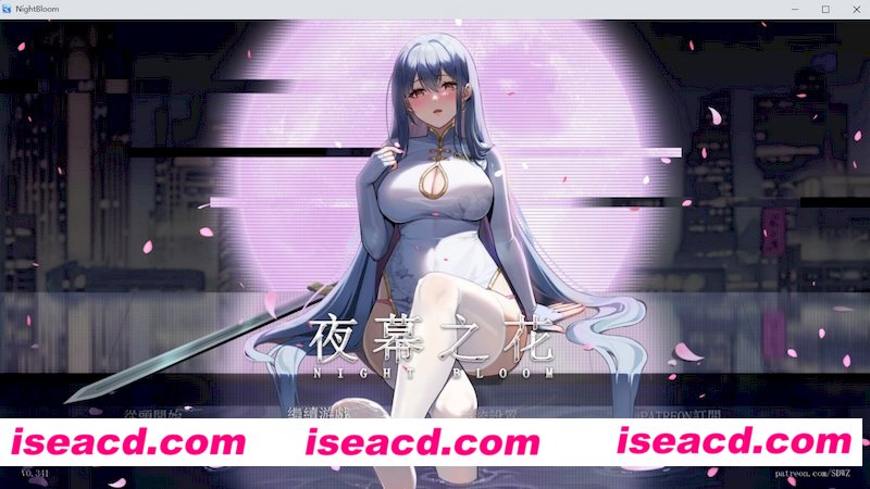 [PC+安卓][夜幕之花 Night Bloom Ver0.341 官方中文步兵版][更新/国风RPG/动态/双端/2GB][百度+秒传]