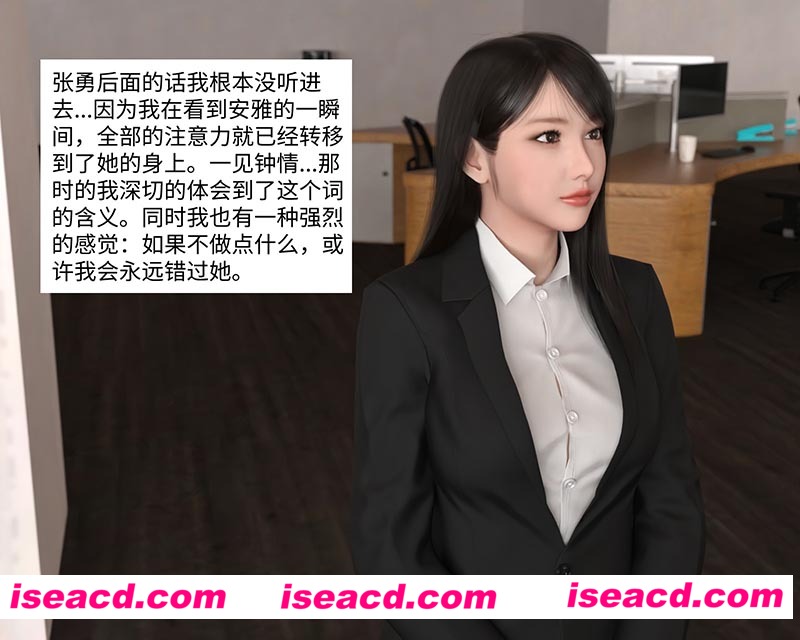 [3D全彩/无修][仙剑银侠传+妻子温柔的背叛 (完/NTR/玄幻/逆推)][248M][百度网盘+秒传链接]