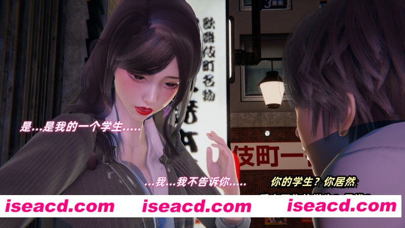 [3D全彩][催眠我的美女教师+赠品-恋人][294P/120M][百度网盘]