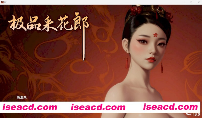 [PC游戏][极品采花郎 V1.3.0 官方中文步兵版 +存档][大更新/追加新人物/3D互动SLG/动态/6.8GB]