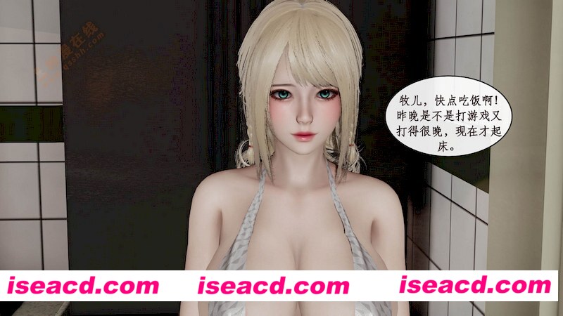 [3D全彩/无修][恋足奇淫都市 1-10 合集/完结][1870P/1GB][百度网盘]