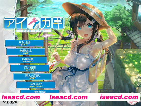 [PC游戏][爱之钥~After Days~ 汉化硬盘版/免安装][1.79GB][百度网盘+秒传链接]