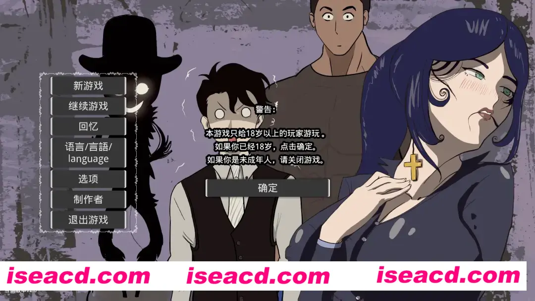 【日系RPG/官中/NTR】妻子的变化—恶魔馈赠的异世界 Ver20250319 Ver2.0 官方中文版【506M】