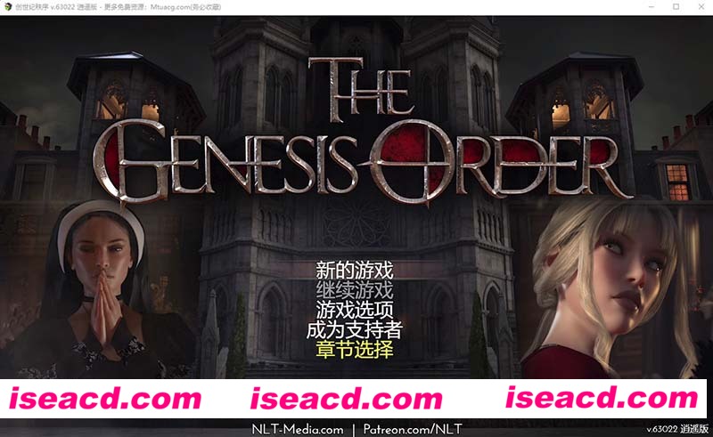 [PC+安卓][创世秩序 Ver63022 精翻汉化作弊版+全CG回想][更新/RPG/8.2G][百度网盘+秒传链接]
