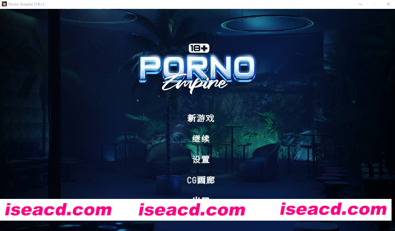 [PC游戏][电影帝国 Porno Empire STEAM官方中文步兵版][新作/互动SLG/动态CG/2.7G][百度网盘+秒传链接]