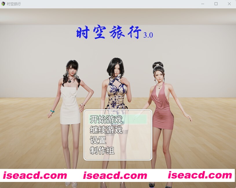 [PC+安卓][时空旅行 Ver3.0破解激活全存档版+国语配音+攻略+vip激活码+修改器][国产RPG/全动态/5.72G][百度+秒传]