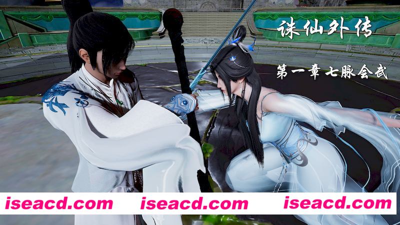 [3D全彩][诛仙外传之七脉会武 陆雪琪篇][236P/820MB][百度网盘]