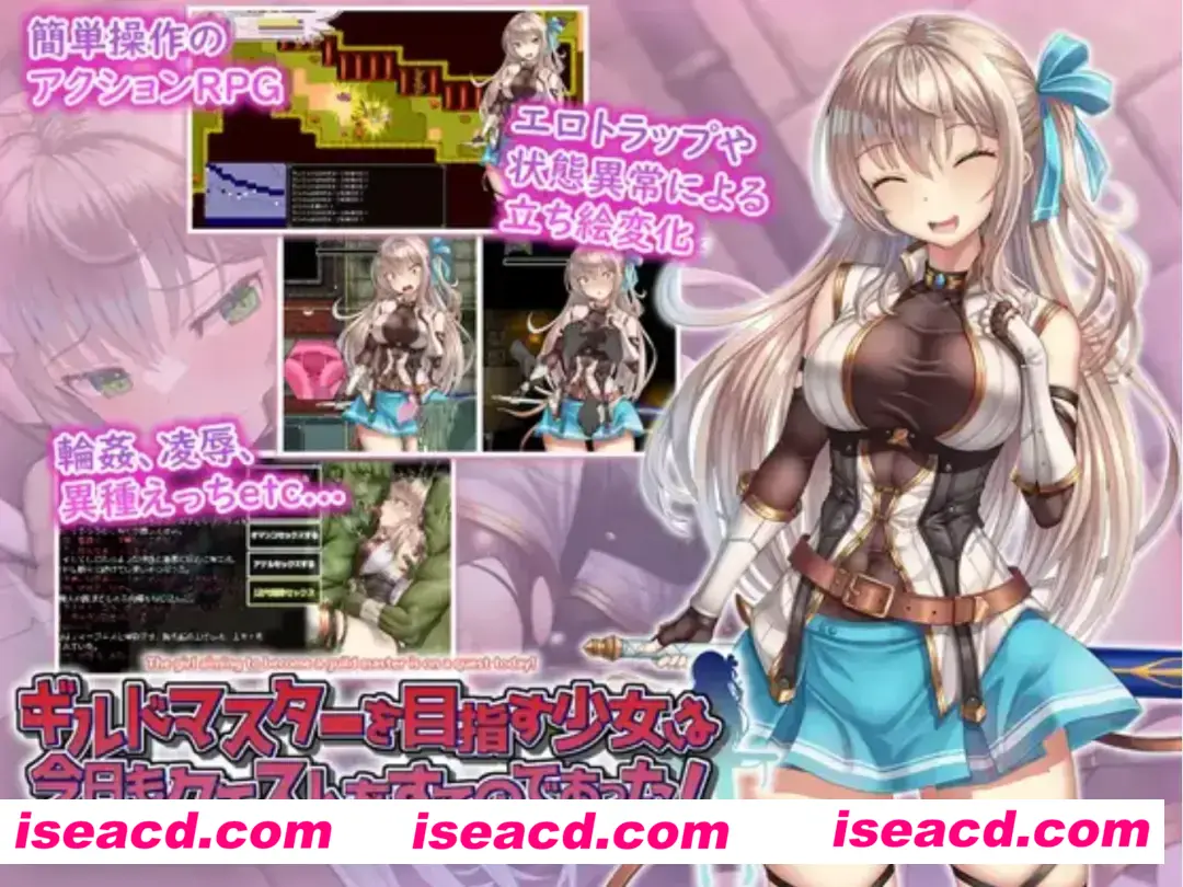 【日式RPG/AI汉化/PC+安卓】以成为公会长为目标的少女今天也正在进行任务 V1.0 AI汉化版【1G/新作】