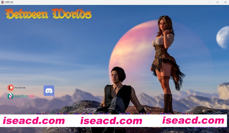 [PC+安卓][世界之间 Between Worlds v0.1.8 PartI 精翻汉化版+画廊全部解锁][更新/神作SLG/动态/双端/5.09GB]