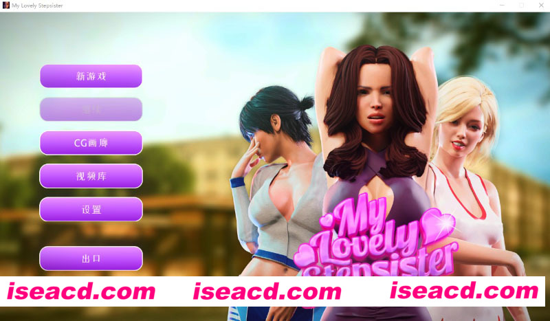 [PC游戏][我可爱的继妹 Stepsister STEAM官方中文步兵版+全DLC][新作/欧美SLG/动态CG/1.7G][百度+秒传]