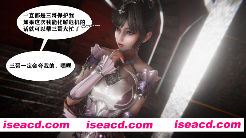 [3D全彩][斗罗大陆之小舞奇遇记][154P/237M][百度网盘+秒传链接]