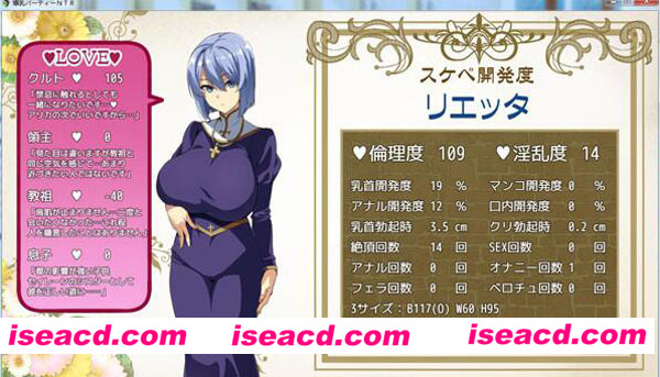 [武田弘光]****的**派对[动作冒险ACT] [RPG汉化]PC+安卓精翻汉化版+CG漫画 [6.3G]