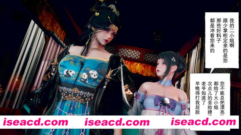 [3D全彩][血雨沁芳01-21 合集][PDF/1915P/563MB][百度网盘+秒传链接]