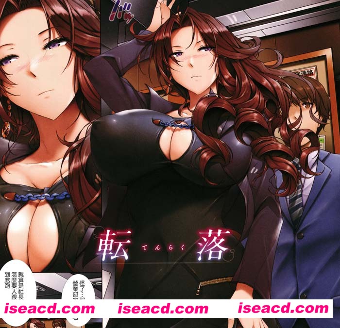 {ORICO-贪女}[漫画] 全彩中文 精彩 119页 宅男进