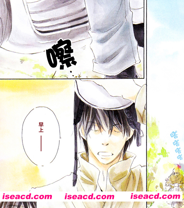 【我深爱的博士】[漫画][木下けい子][全收录][完结][汉化][百度盘]