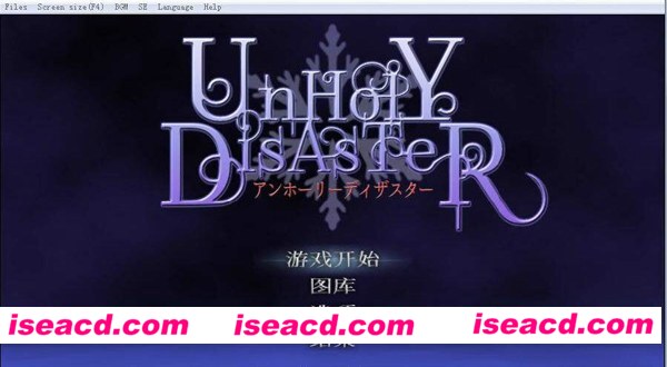 《女恶魔城：UnHolY DisAsTeR -Complete Edition》[官中完整版][PC游戏][中文ACT][900MB][M-2650]