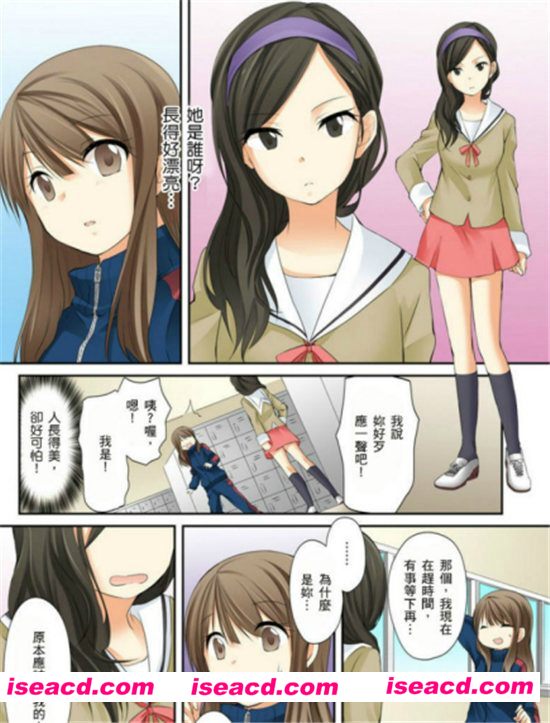 [自拍～嫁給繼承者！][春野しゅん][更新至:全三卷][中文][M-1695]