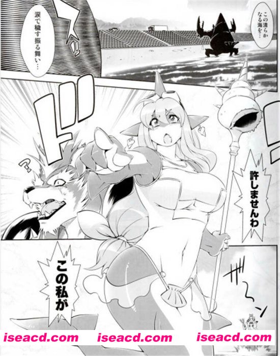 [日漫][魔法shou/ren][文件大小:3.3M][日文][连载]