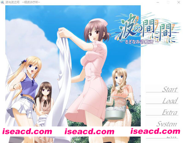 [PC游戏][波与波之间～细波诊疗所～ + 外传/番外（裕美子的新婚日记）][汉化硬盘版/免安装][1.31GB][百度+秒传]