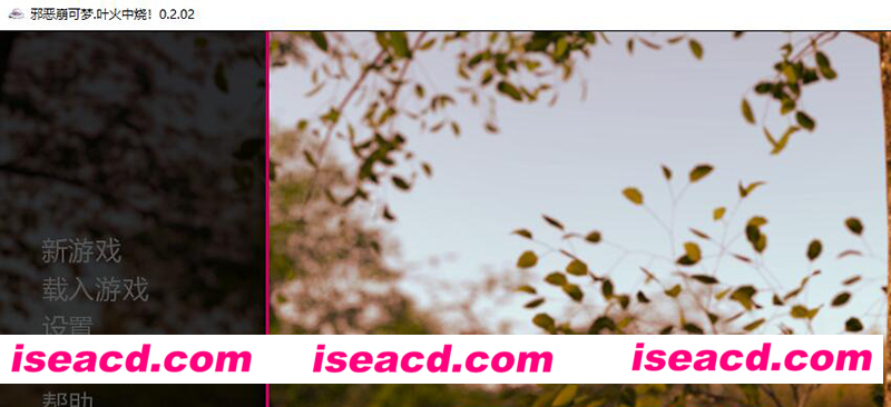 {[邪恶崩可梦·叶火中烧！V0.2.0汉化版]}[动作冒险ACT][文字冒险] [PC游戏][RPG][746MB]