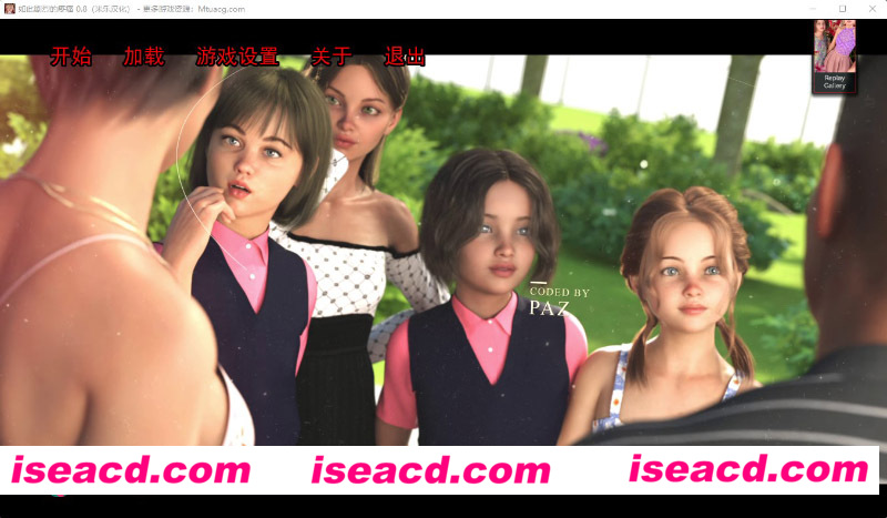 [PC+安卓][如此剧烈的疼痛 SUCH A SHARP PAIN Ver0.8 汉化版][大更新/鬼父SLG/动态CG/4G][百度网盘+秒传链接]