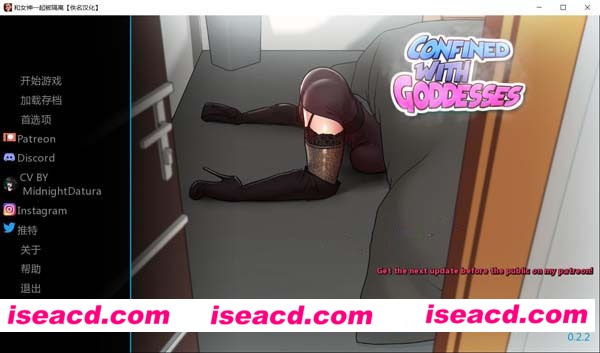 [PC+安卓][SLG][与女神一起被隔离 Ver2.8][完整中文汉化版][11月新更新/2D/动态CG/700M]