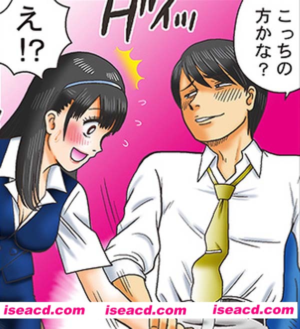 [西屋バンブー][漫画]【妄想XX(チョメチョメ)-ファイル】[1-4][NP全彩][未汉化][百度盘]