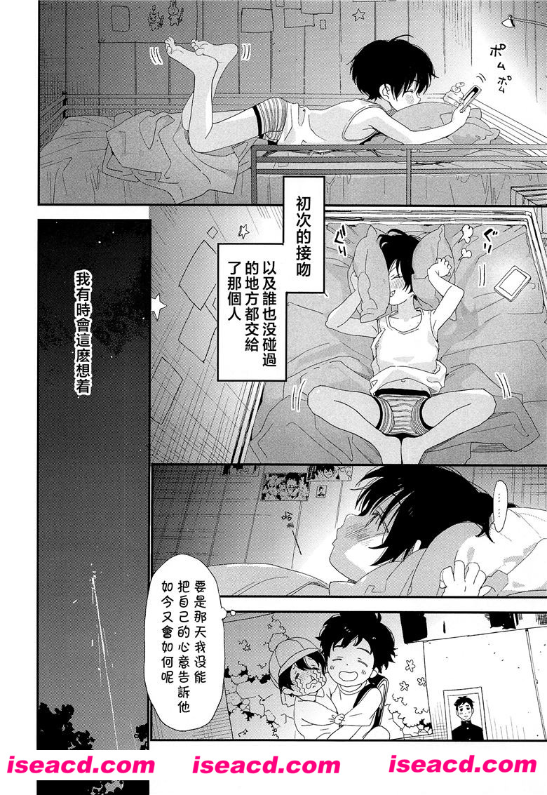 (C96) [Sサイズ (しなちく)][花火の音が聞こえなくなるまで/直到听不到烟花声][theoldestcat汉化/中文][百度云网盘+秒传链接]