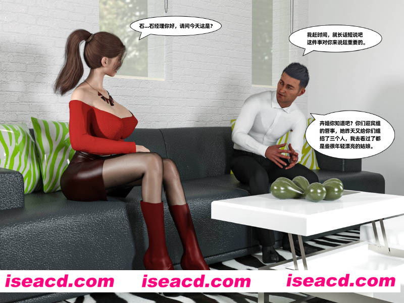 [3D全彩/无修][崩坏都市-契约+破案+凌褥 01-03 (重口/制服/母狗)][338M][百度网盘+秒传链接]