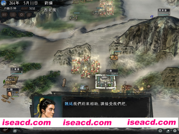 三国志11韩版 v1.1.1.0中文汉化版 san11pk黄金版&策略SLG