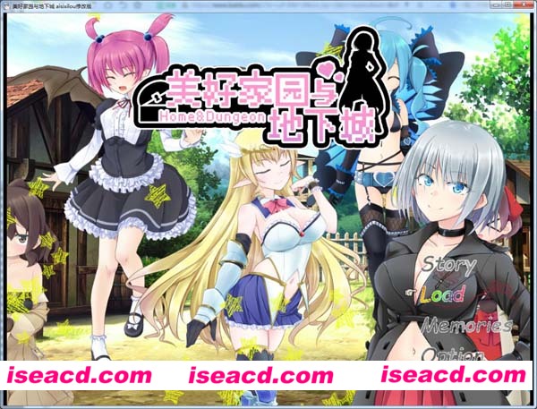 [PC游戏][美好家园与地下城 修改版/汉化硬盘版][完整版/日式RPG/2.3GB][百度网盘+秒传链接]
