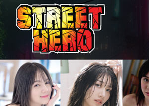 街头英雄(Street Hero) v0.4a 浏览器汉化版 真人HTML游戏 7G