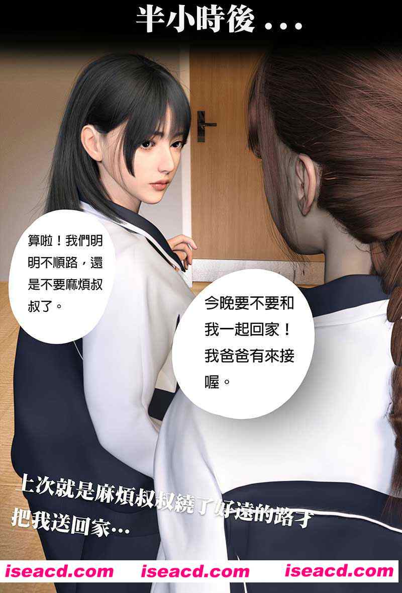 [3D全彩/新漫][少女的休憩日 01-02 合集/丝袜][270P/361MB][百度网盘+秒传链接]