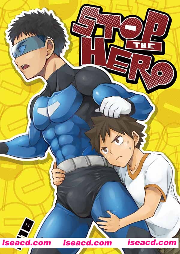 [牛肉井][漫画]【stop the hero】[全收录][完结][汉化][百度云]
