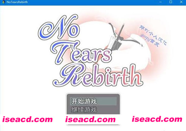 [PC+安卓][日式RPG游戏][NoTearsRebirth/无泪重生 Ver2.01][精翻完整汉化版][硬盘版][1G]
