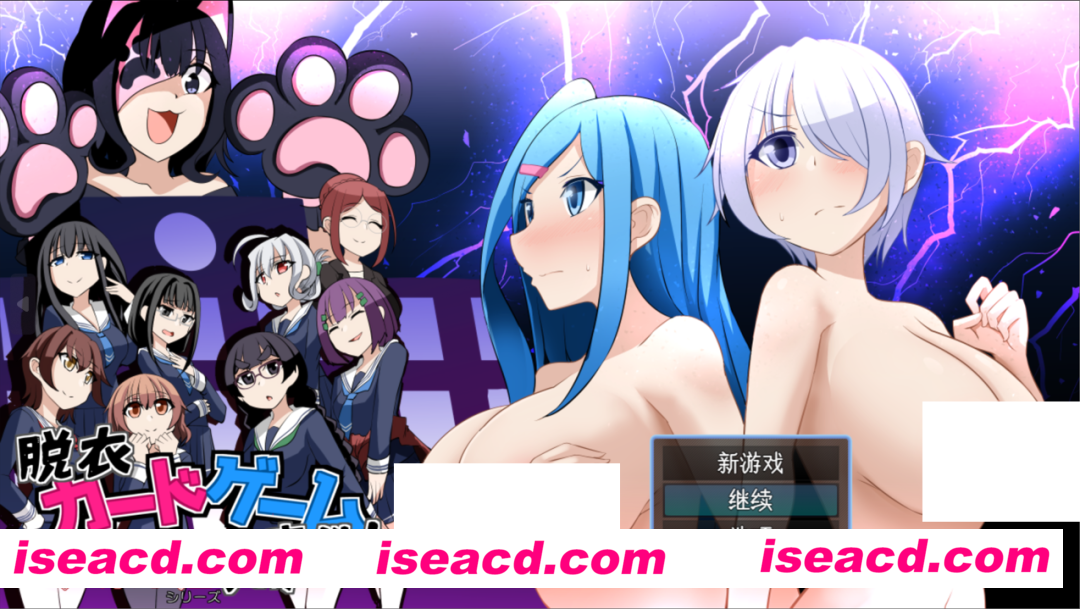 【RPG/DeepSeek R1汉化】脱衣卡牌游戏大事件 心聖徒ジャスティマイザーシリーズ 脱衣カードゲーム大事件 Mtool汉化【1.65G】