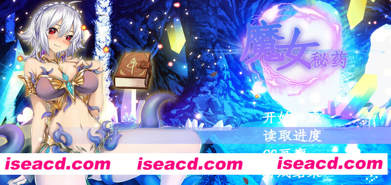 【RPG/中文/步兵】魔女秘药：Witch elixir Ver 1.12 官方中文步兵版【1.1G/更新】