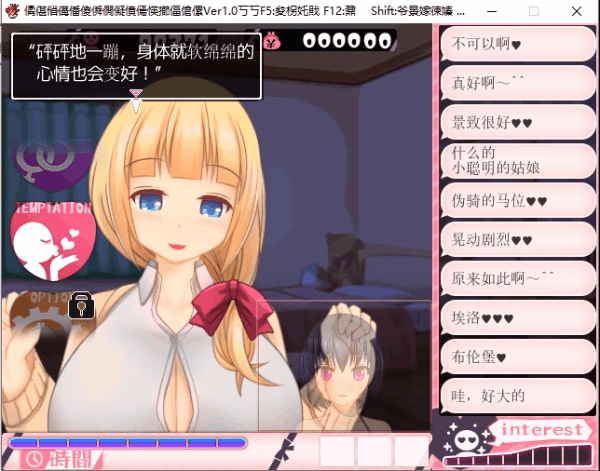 【日式SLG/AI汉化/全动态】超涩女主播雪乃酱!/ドすけべチャットレディ雪乃ちゃん V1.091 AI汉化版+全CG存档【1.2G/全CV】