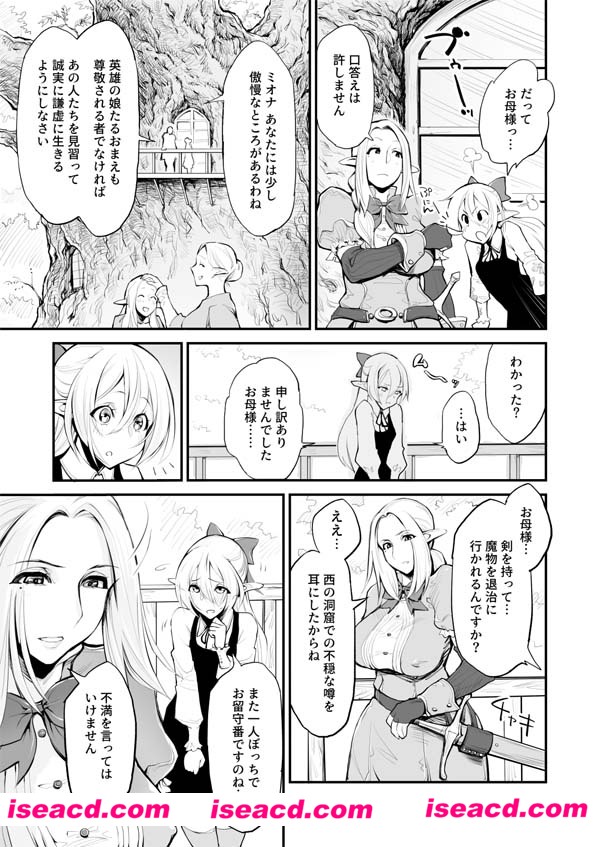 [haidara][漫画]【催眠!ふたなり!相姦触手責め!! (オリジナル)】[未汉化][百度盘]