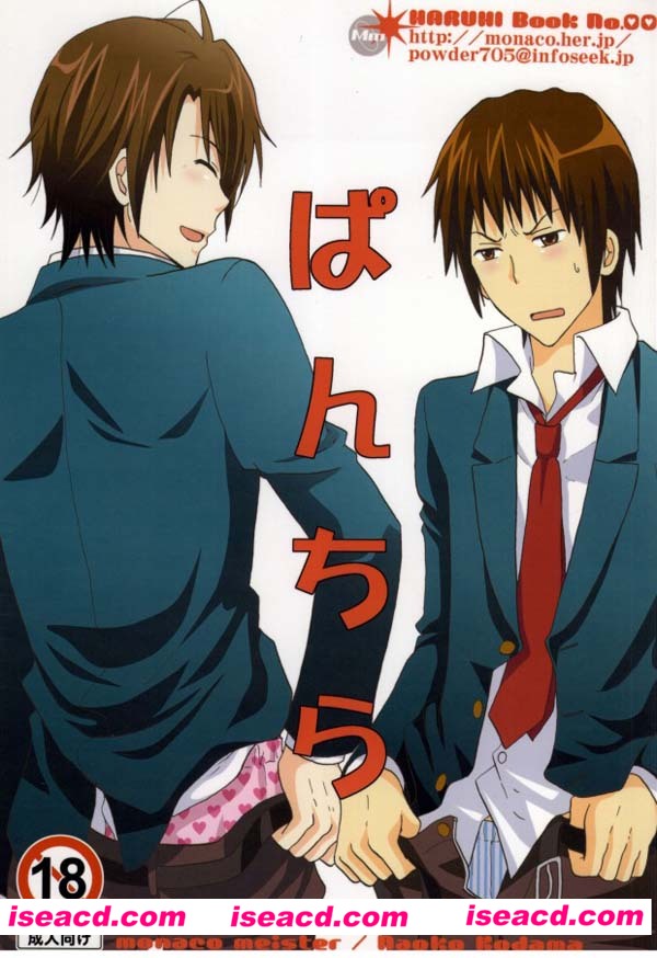 [Monaco Meister (Kodama Naoko)][漫画] 【ぱんちら】[全收录][完结][未汉化][百度盘]