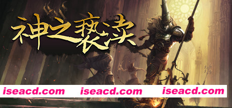 渎神/Blasphemous（V4.0.6.7）