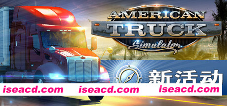 美国卡车模拟/American Truck Simulator( 更新v1.46.4.1s+全DLC)