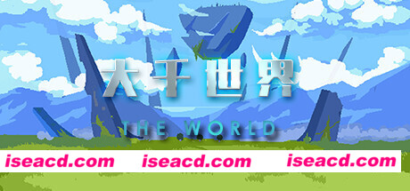 大千世界（V20221215）