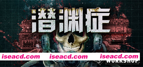 潜渊症/Barotrauma(v1.0.21.0)