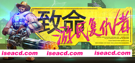 致命游民复仇者/Danger Scavenger（V2.0.4）