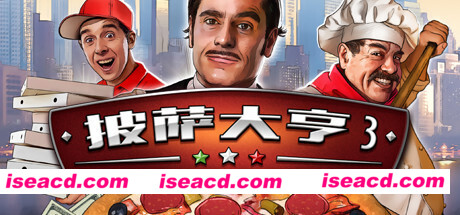 披萨大亨3/Pizza Connection 3(v1.0.7583)