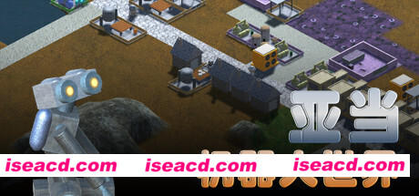 亚当：机器人世界