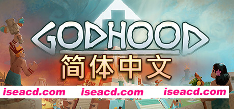 神格/上帝模拟器/Godhood(v1.2)